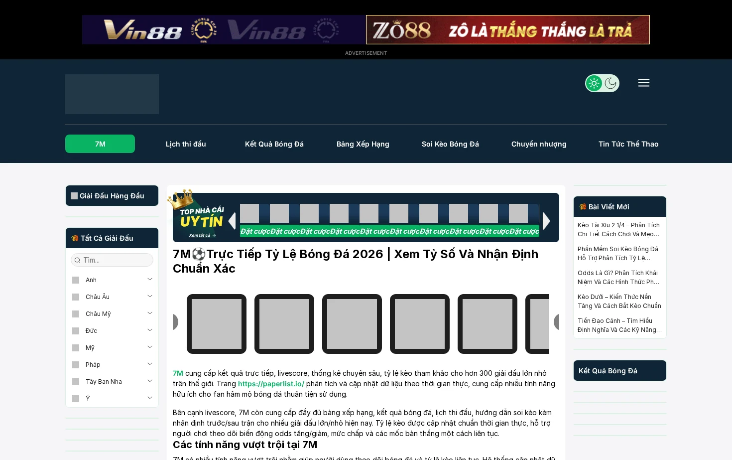 Paperlist 页面快照